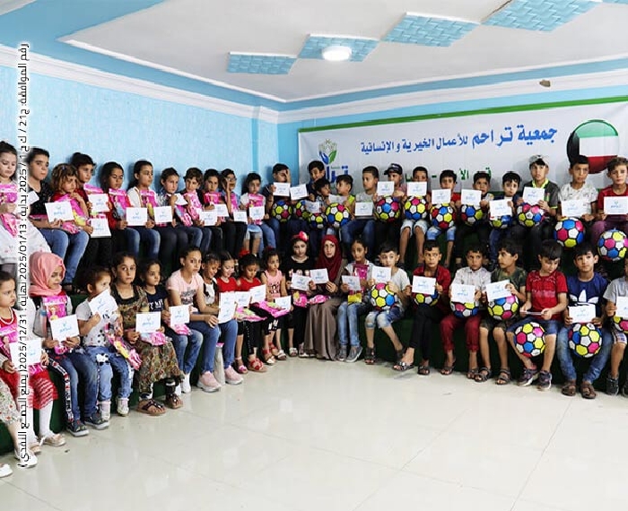 Picture of وقفية الأيتام